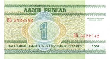 Fehéroroszország 15 klf modern bankjegy T:I