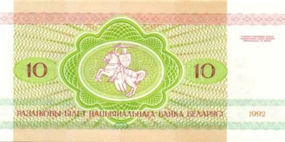 Fehéroroszország 15 klf modern bankjegy T:I