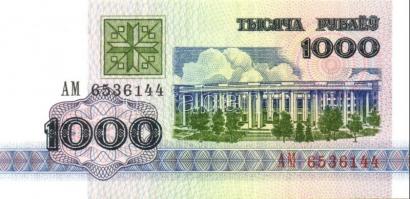 Fehéroroszország 15 klf modern bankjegy T:I