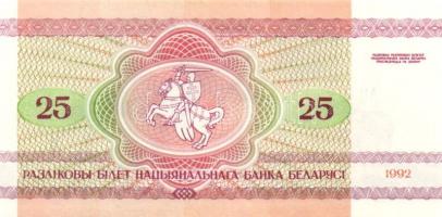 Fehéroroszország 15 klf modern bankjegy T:I