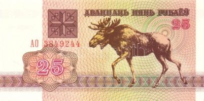 Fehéroroszország 15 klf modern bankjegy T:I