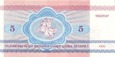 Fehéroroszország 15 klf modern bankjegy T:I