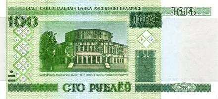 Fehéroroszország 15 klf modern bankjegy T:I