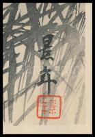 Imao Keinen (1845 - 1924): Vadlibák. Fametszet, papír. Jelzett. 17x23cm (Könyvillusztráció egy darab...