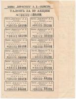 Bulgária / Silistra 1941. "Silistrai Drostol Bank" tíz részvénye egyben, szelvényekkel, bé...