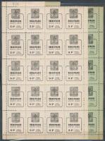 1945 Rákospalota 1P és 5P okmánybélyeg 1-1 teljes ívben, az ívszél hiányos