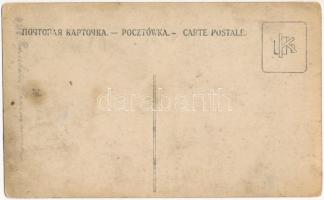 Russia (?), street view. photo (szakadás / tear)