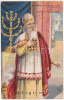 Boldog Újévet! Héber nyelvű zsidó újévi üdvözlőlap. Judaika / Jewish New Year greeting postcard with Hebrew text, Judaica. litho (EB)