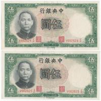 Kína 1936. 5Y (2x) sorszámkövetők T:I,I- China 1936. 5 Yüan (2x) with sequential serials C:UNC,AU Krause 214a
