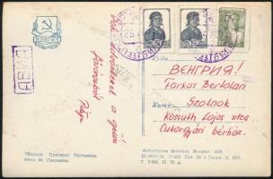 Szovjetunió 1960, Soviet Union 1960
