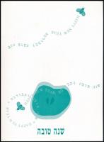 Izrael 1996
