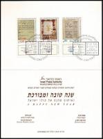 Israel 1992, Izrael 1992