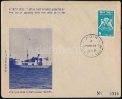 Izrael 1950