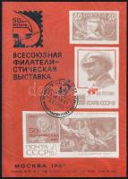 Szovjetunió, 1967