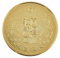 Kína DN "Az imádság háza" aranyozott Al emlékérem eredeti tokban (38mm) T:1-
China ND &qu...