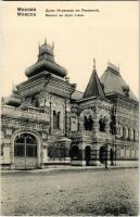 Moscow, Moscou; Maison au style russe / The Igumnov House