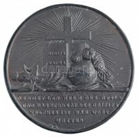 Német Államok / Szászország / Drezda 1839. A reformáció 300. évfordulójára készült, kétoldalas, öntö...