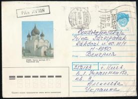 Ukraine ~1992, Ukrajna ~1992