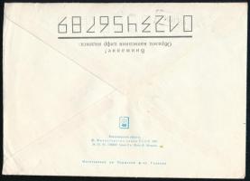 Ukraine ~1992 Ukrajna ~1992