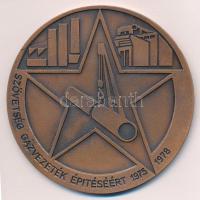 1978. Szövetség Gázvezeték Építéséért 1975-1978 egyoldalas bronz emlékérem (90mm) T:1-