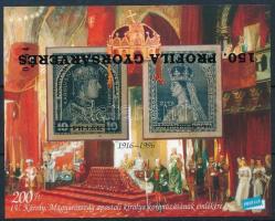 1999 150. Profila gyorsárverés emlékív fordított felülnyomással