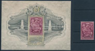 1949. Lánchíd (III.) - blokk és blokkból kitépett bélyeg