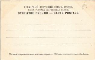 Moscow, Moscou; Pont des Maréchaux / street view, shops