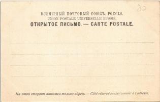 Moscow, Moscou; Rue Sretenka / street view, shops, horse-drawn tram