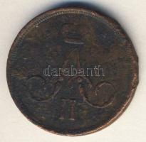 Cári Oroszország 1866. 1k II.Sándor T:3