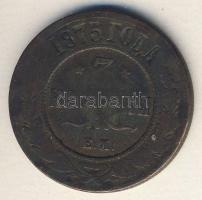 Cári Oroszország 1875. 3k II.Sándor T:3