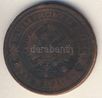 Cári Oroszország 1869. 5k II.Sándor T:3 kis ph