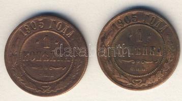 Cári Oroszország 1905. 1k (2x) II.Mihály T:3