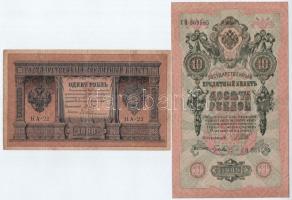 Orosz Birodalom 1915-1918. (1898.) 1R + 1912-1917. 1909. 5R (4x) + 1912-1917. (1909.) 10R T:III
Rus...