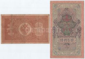 Orosz Birodalom 1915-1918. (1898.) 1R + 1912-1917. 1909. 5R (4x) + 1912-1917. (1909.) 10R T:III
Rus...