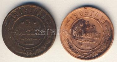 Cári Oroszország 1909. 1k (2x) II.Mihály T:3+,3