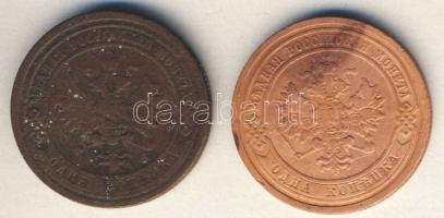 Cári Oroszország 1909. 1k (2x) II.Mihály T:3+,3