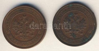 Cári Oroszország 1912. 1k (2x) II.Mihály T:3+,3