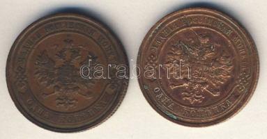 Cári Oroszország 1913. 1k (2x) II.Mihály T:3