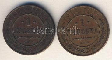 Cári Oroszország 1914. 1k (2x) II.Mihály T:3