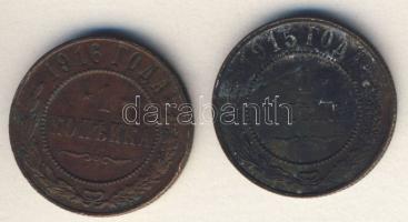 Cári Oroszország 1915-16. 1k (2x) II.Mihály T:3