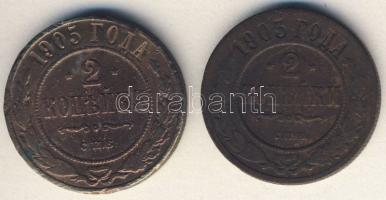 Cári Oroszország 1903-05. 2k 2klf évszám II.Mihály T:3