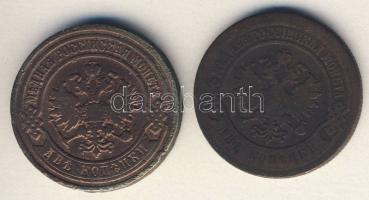 Cári Oroszország 1903-05. 2k 2klf évszám II.Mihály T:3