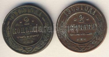 Cári Oroszország 1909-12. 2k 2klf évszám II.Mihály T:3 ph.