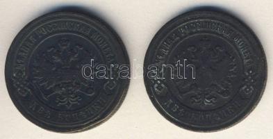 Cári Oroszország 1899-1901. 2k 2klf évszám II.Mihály T:3