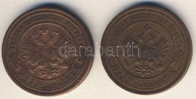 Cári Oroszország 1909. 2k (2x) II.Mihály T:3