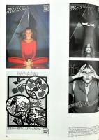 Walter Herdeg: Graphis posters 79. Zürich, 1979. Graphis Press. Plakátművészeti album. Műbőr kötésbe...