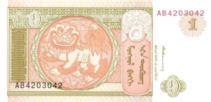 Mongólia 1955-2005. 16 klf bankjegy T:I