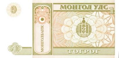 Mongólia 1955-2005. 16 klf bankjegy T:I