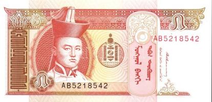 Mongólia 1955-2005. 16 klf bankjegy T:I