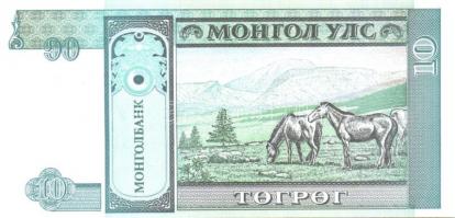 Mongólia 1955-2005. 16 klf bankjegy T:I